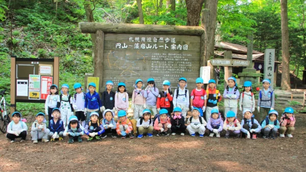 「エルマーとりゅう（年長）」登山遠足