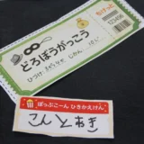 こんあきシネマ